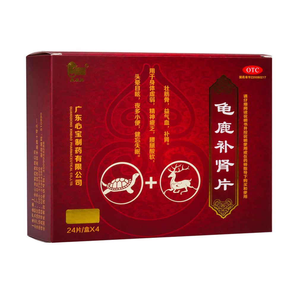 龟鹿补肾片(星辰)壮筋骨,益气血,补肾.