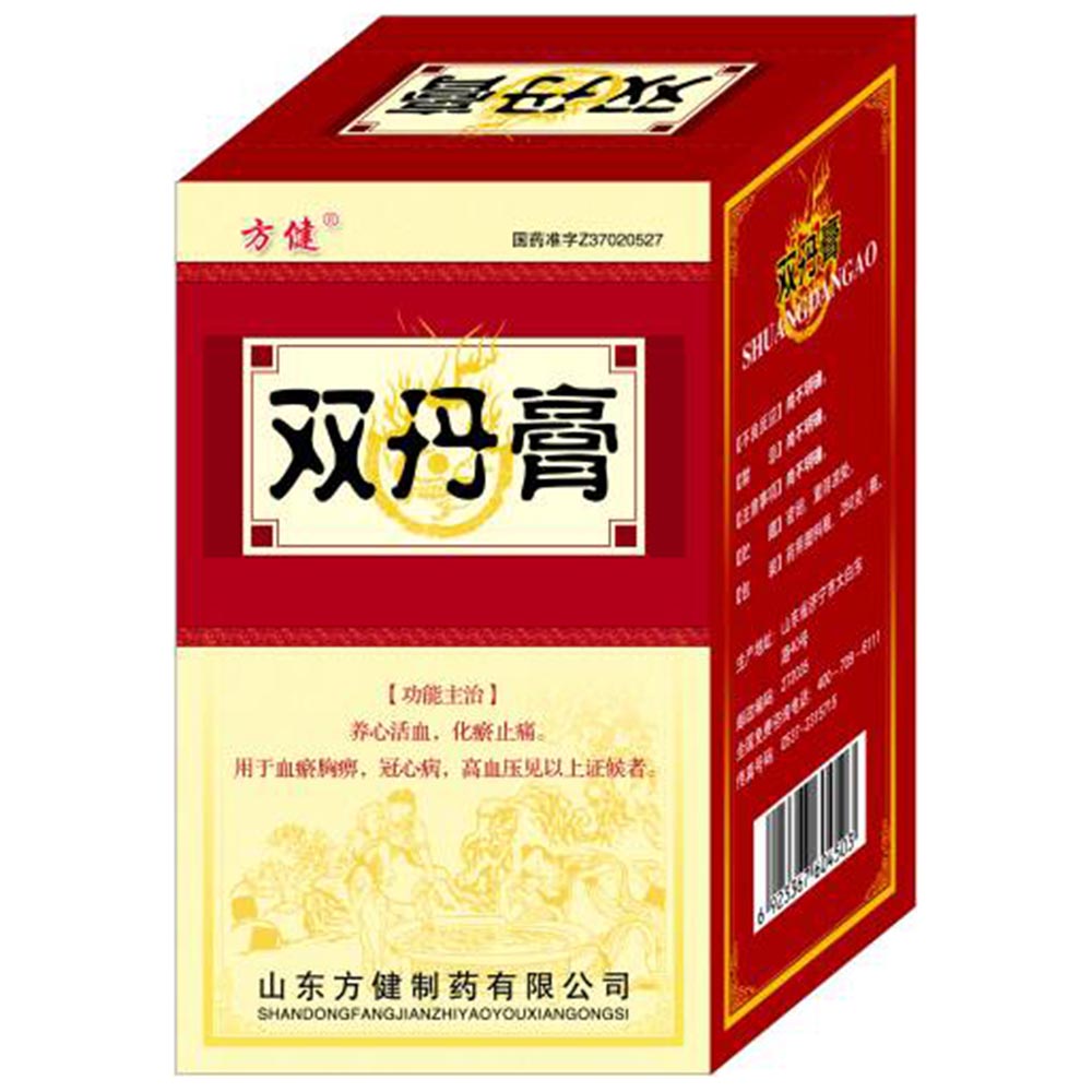 双丹膏(方健)