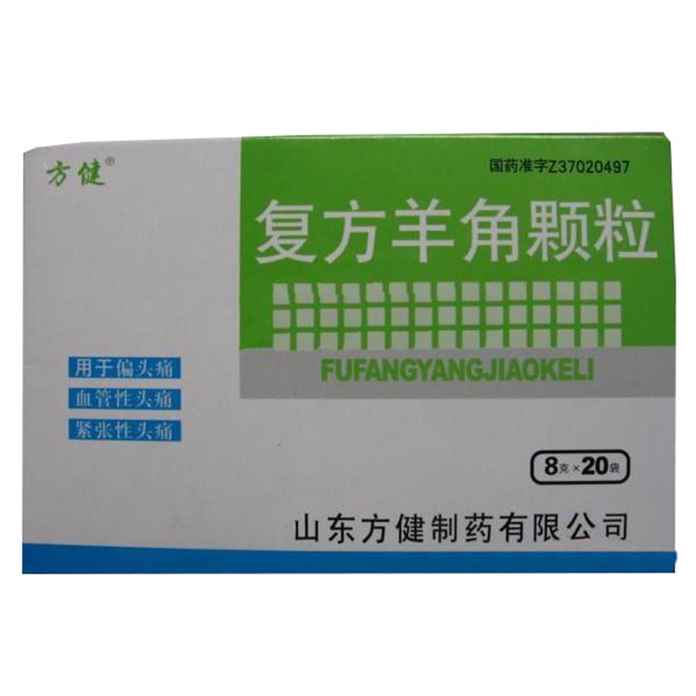 平肝、镇痛。用于偏头痛，血管性头痛，紧张性头痛，也可用于神经痛。 1