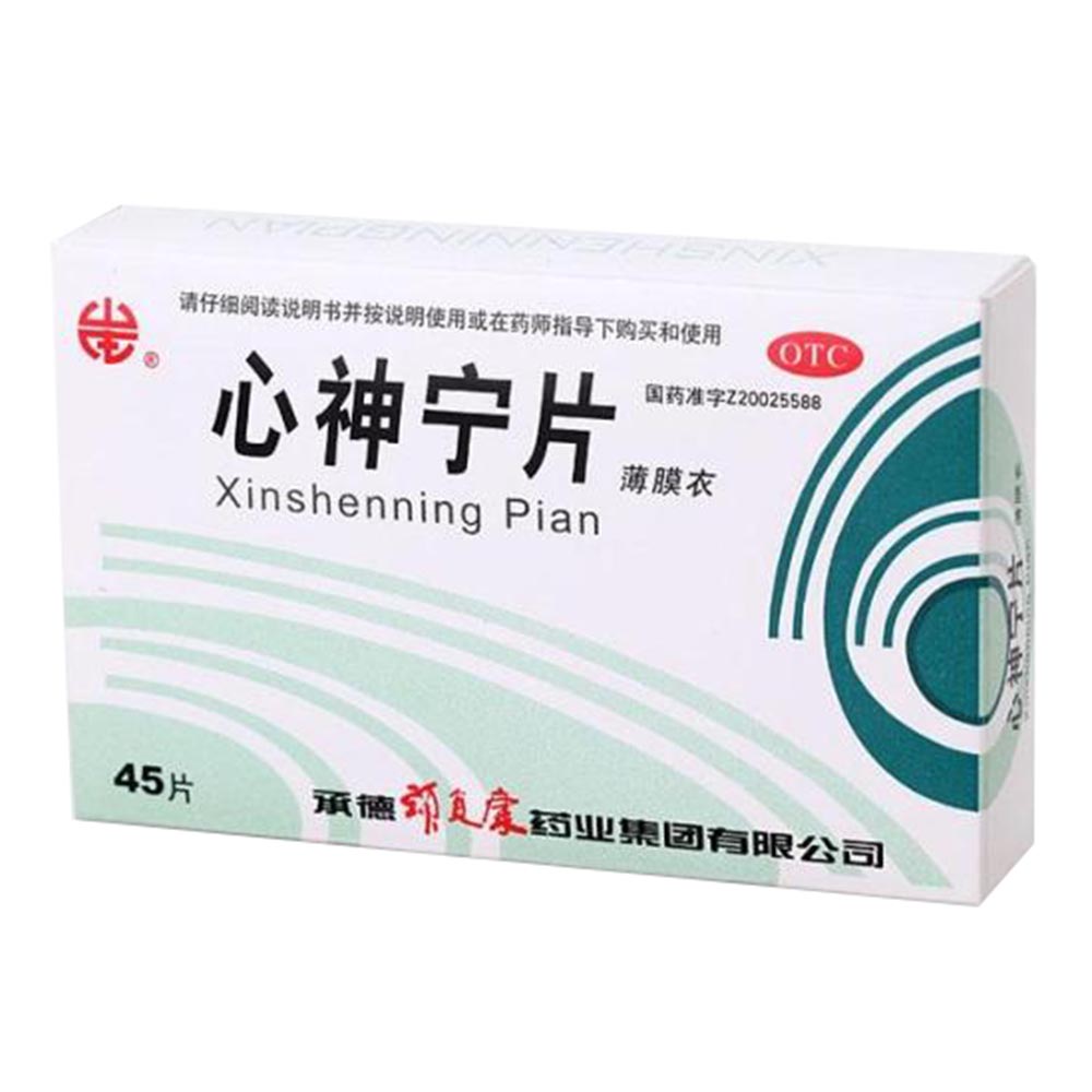 养血除烦,宁心安神.用于心肝血虚所致的失眠多梦,烦躁而惊,疲倦食少.