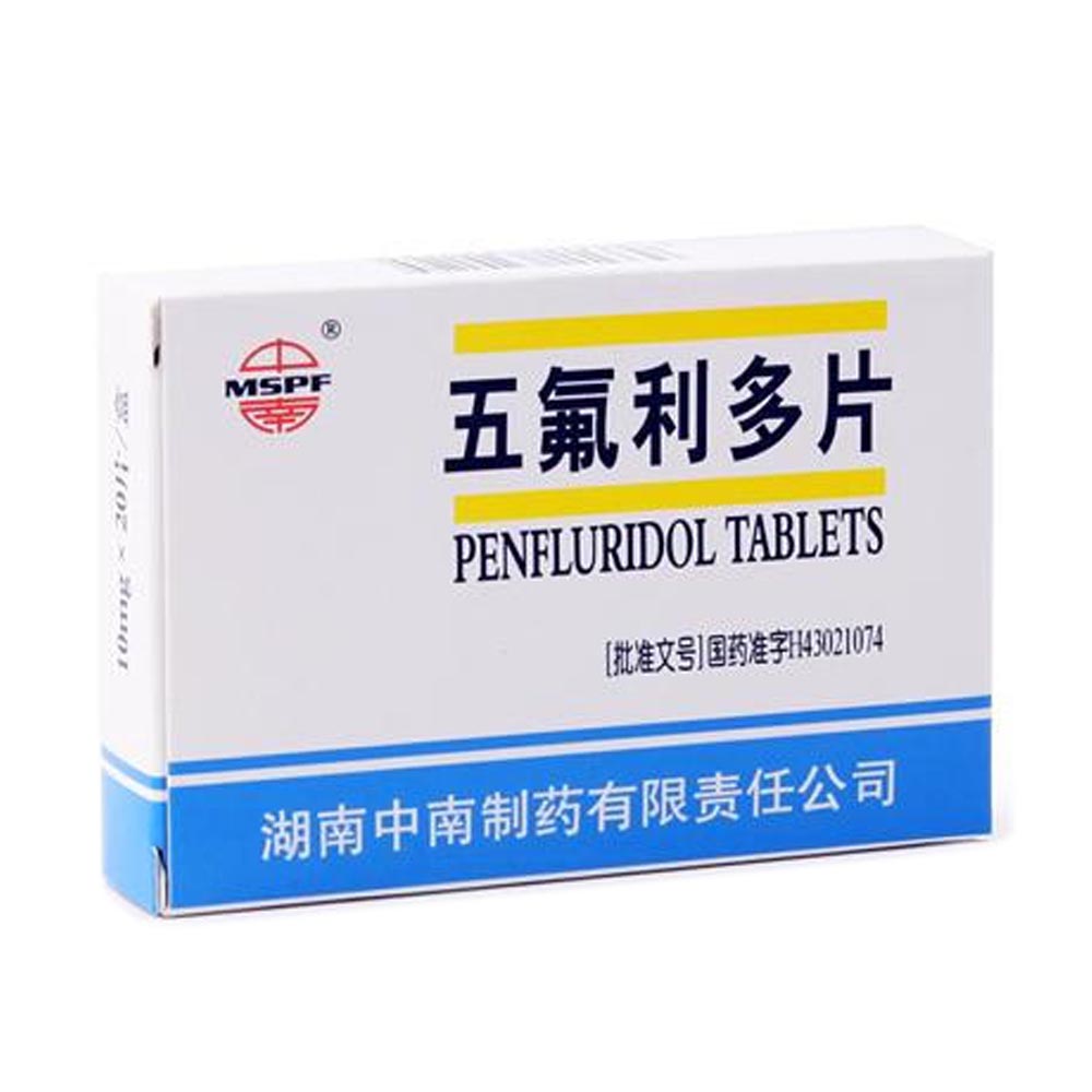 五氟利多片(中南)