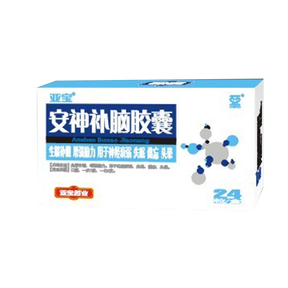 健脑安神，生精补髓，益气养血。用于神经衰弱，失眠，健忘，头晕，乏力。 1
