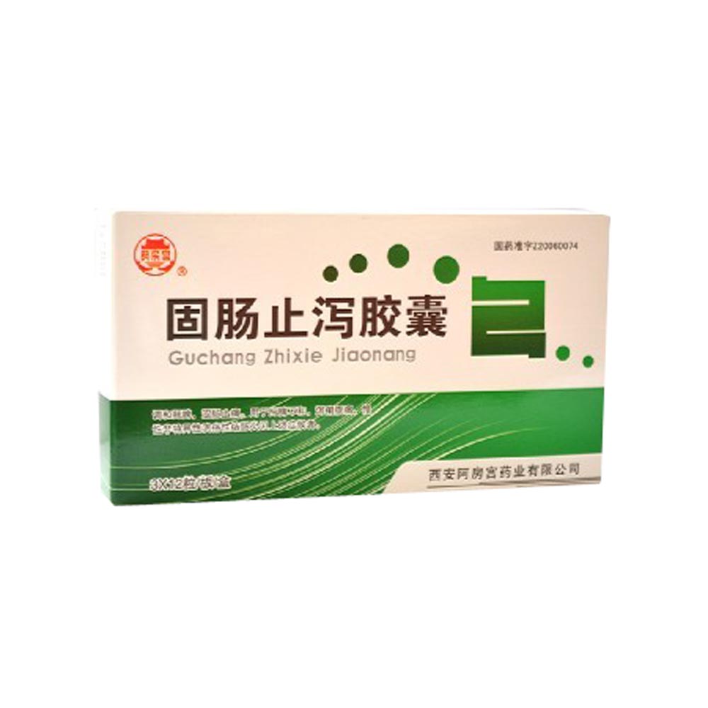 用于肝脾不和,泻痢腹痛,慢性非特异性溃疡性炎见上述症候者. 1