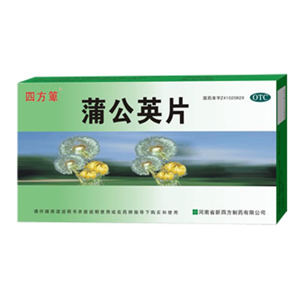 蒲公英片