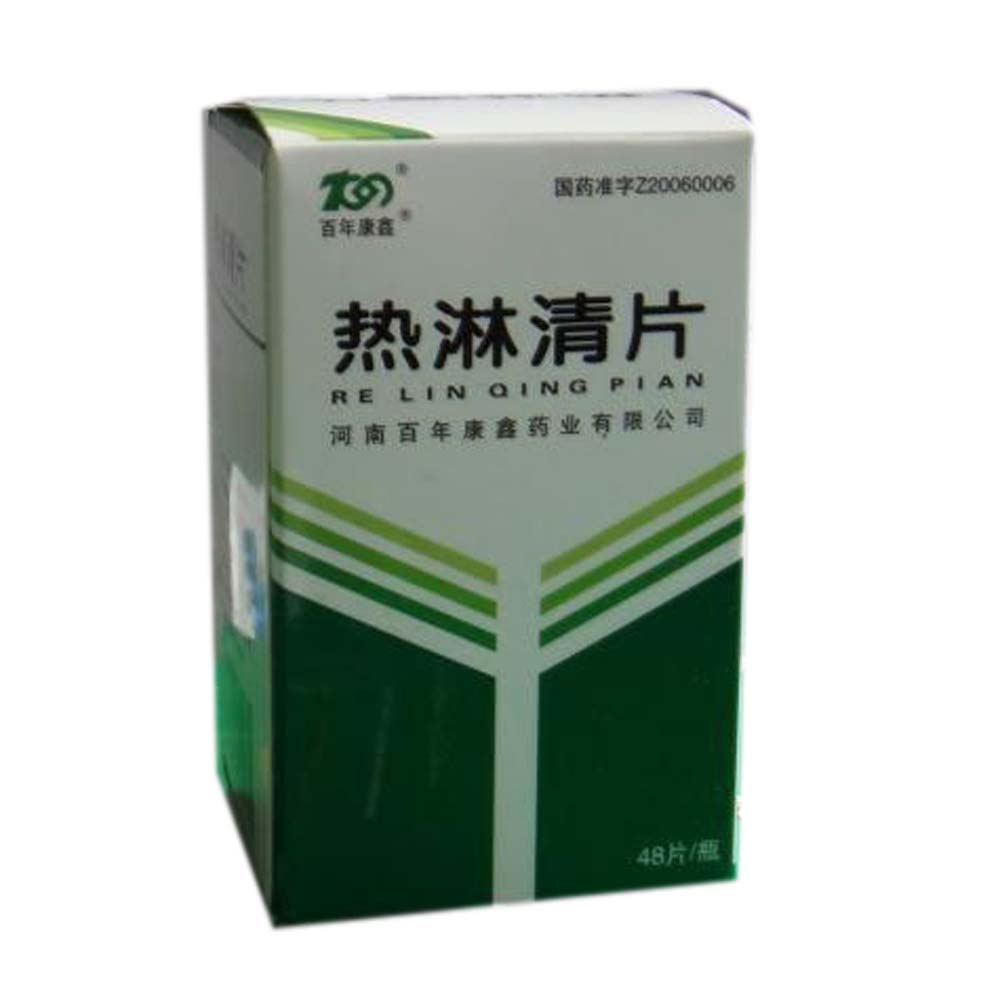 热淋清片(百年康鑫)