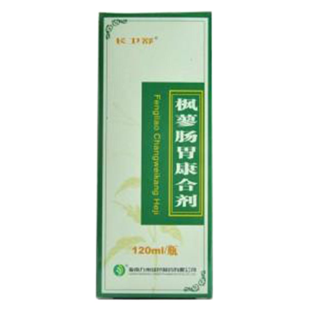 清热除湿化滞。用于急性胃肠炎，属伤食泄泻型及湿热泄泻型者，证见腹痛腹泻、泄泻臭秽、恶心呕腐或有发热恶寒苔黄脉数等。亦可用于食滞胃痛而证见胃脘痛、拒按、恶食欲吐、嗳腐吞酸、舌苔厚腻或黄腻脉滑数者。 1