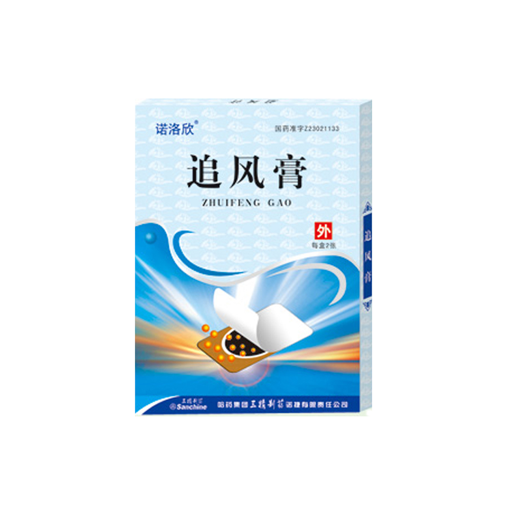 追风散寒,舒筋活血.