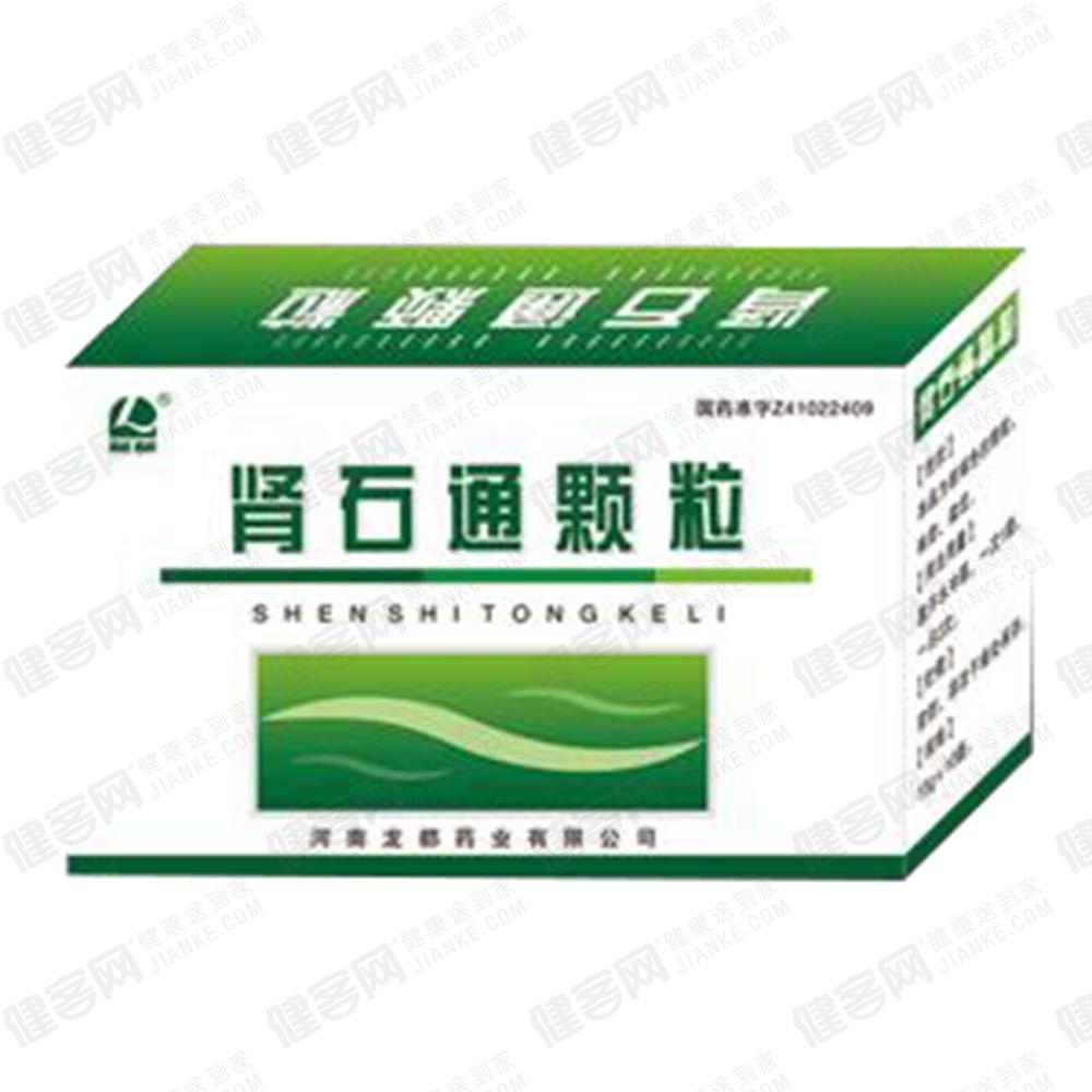 用於腎結石,腎盂結石,輸尿管結石,膀胱結石. 1