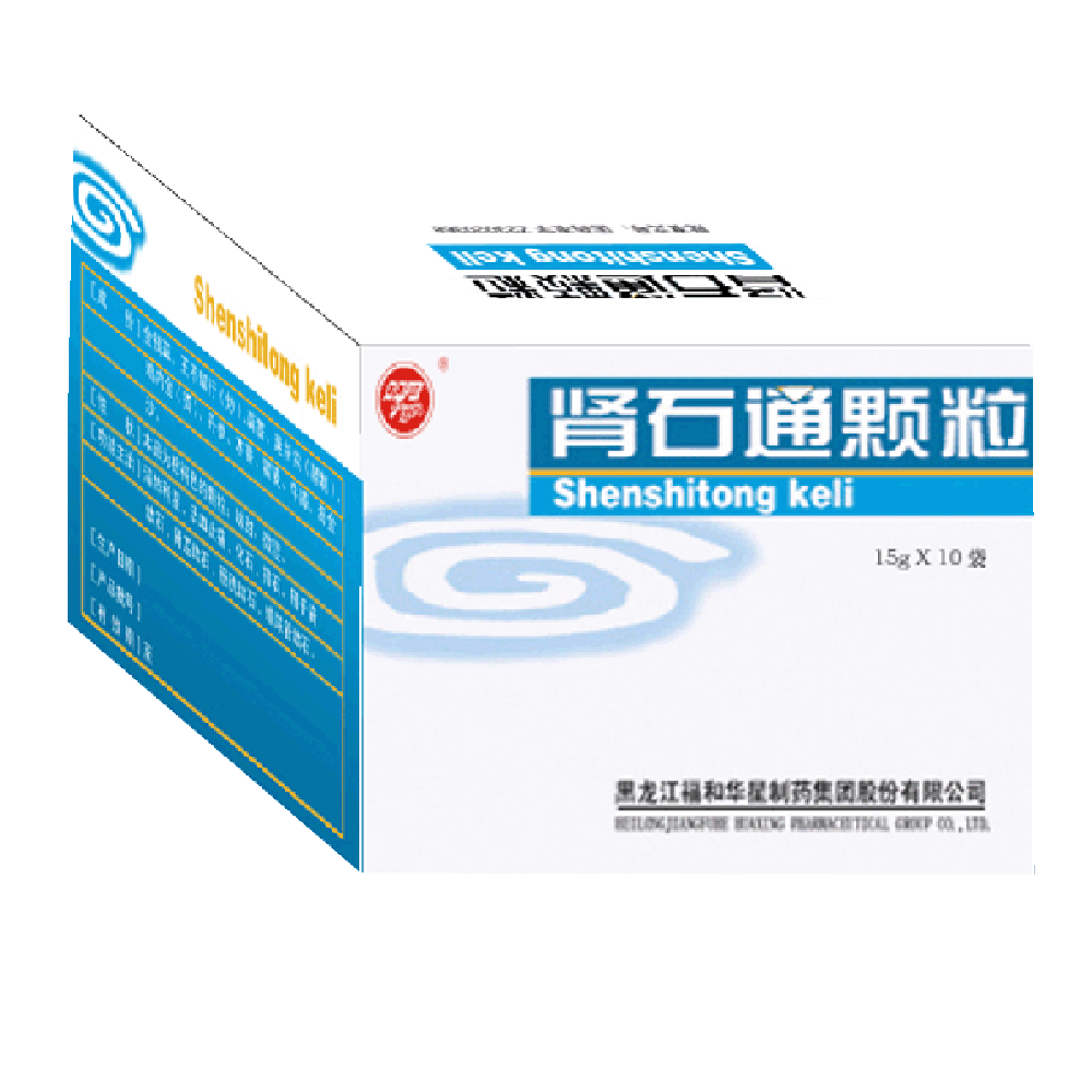 清热利湿、活血止痛，化石，排石。用于肾结石，肾盂结石，膀胱结石，输尿管结石。 1