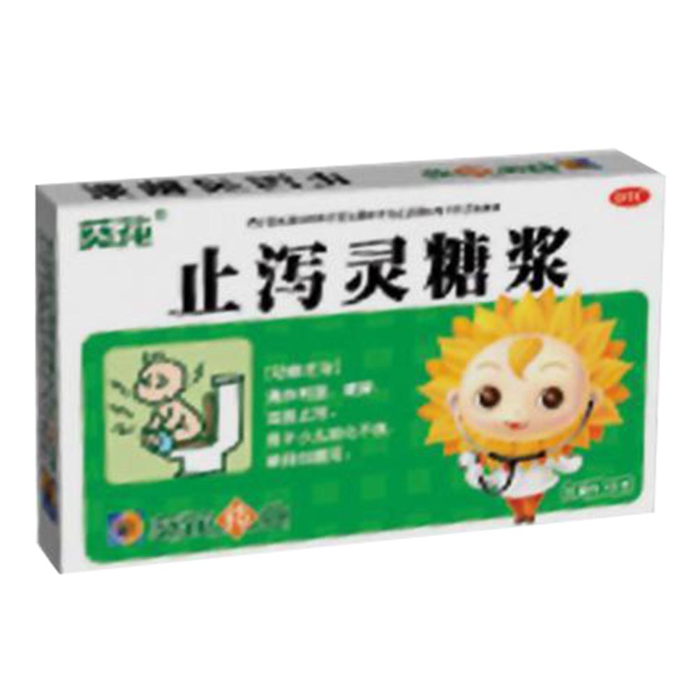 葵花止泻灵糖浆,葵花止咳,止咳平喘糖浆_大山谷图库