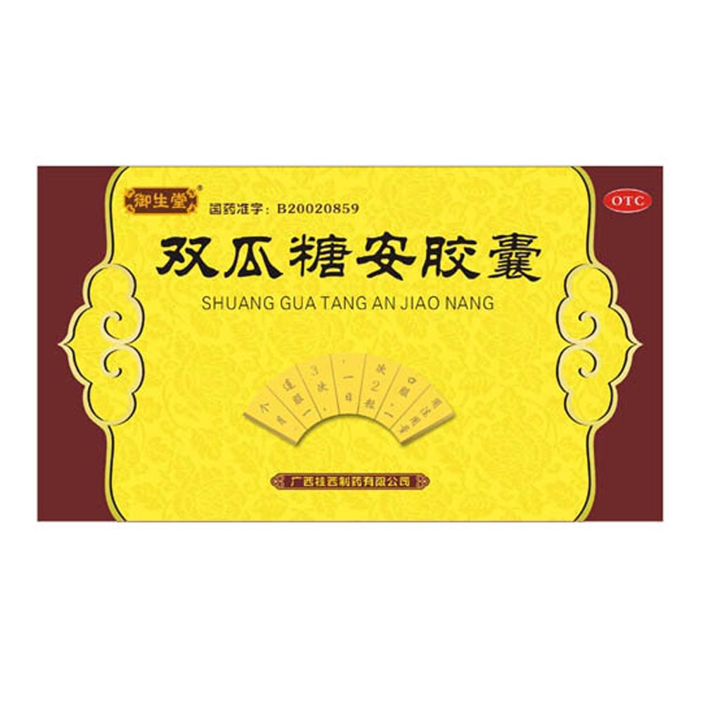 双瓜糖安胶囊(御生堂)