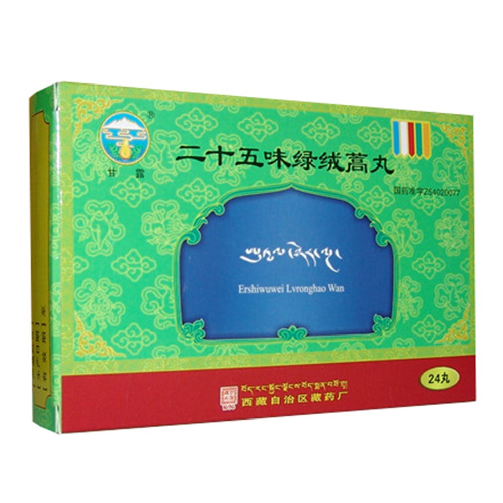 用于中毒及"木布"降于胆腑,肝热,肝肿大,肝硬化