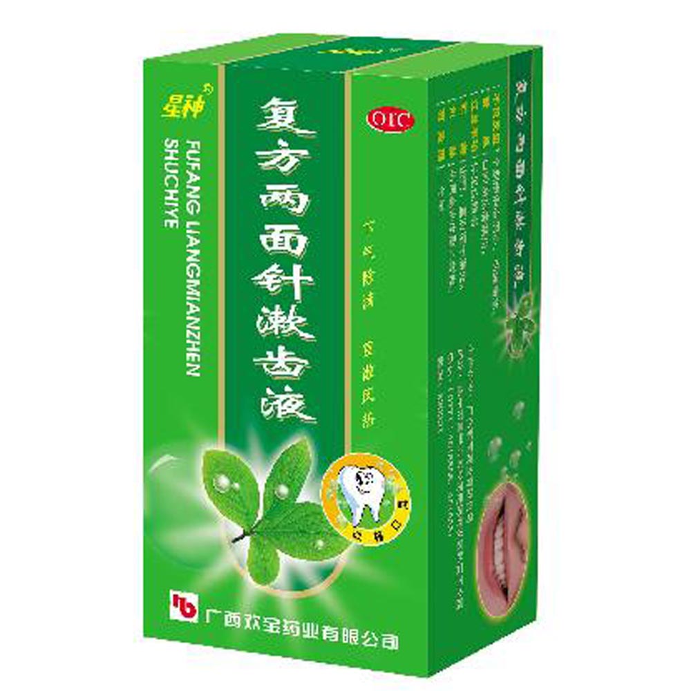 复方两面针漱齿液