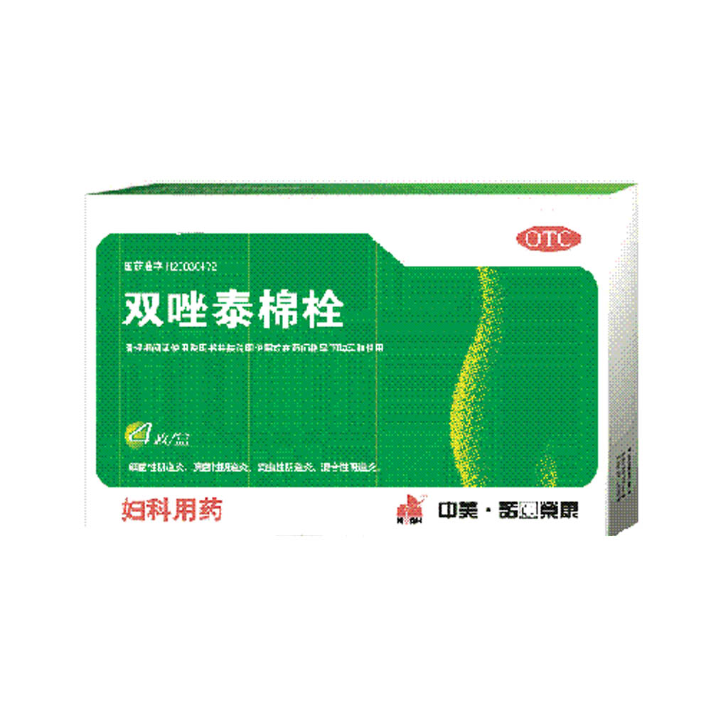 双唑泰棉栓
