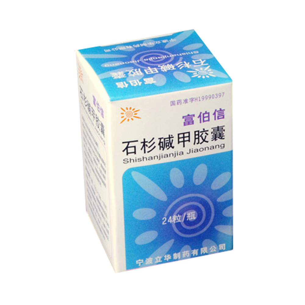 本品适用于良性记忆障碍，提高患者指向记忆、联想学习、图像回忆、无意义图形再认及人像回忆等能力。对痴呆患者和脑器质性病变引起的记忆障碍亦有改善作用。 1