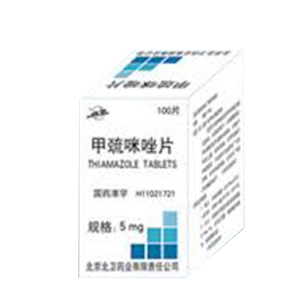 适用于各种类型的甲状腺功能亢进症，尤其适用于：①病情较轻，甲状腺轻至中度肿大患者②青少年及儿童、老年患者③甲状腺手术后复发，又不适于用放射性131I治疗者④手术前准备⑤作为131I放疗的辅助治疗。 1