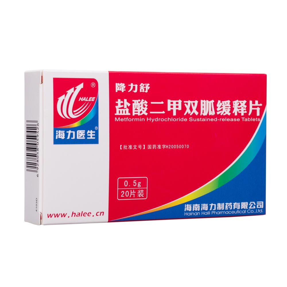 尤其是肥胖和伴高胰岛素血症者,用本药不但有降血糖作用,还可能有减轻