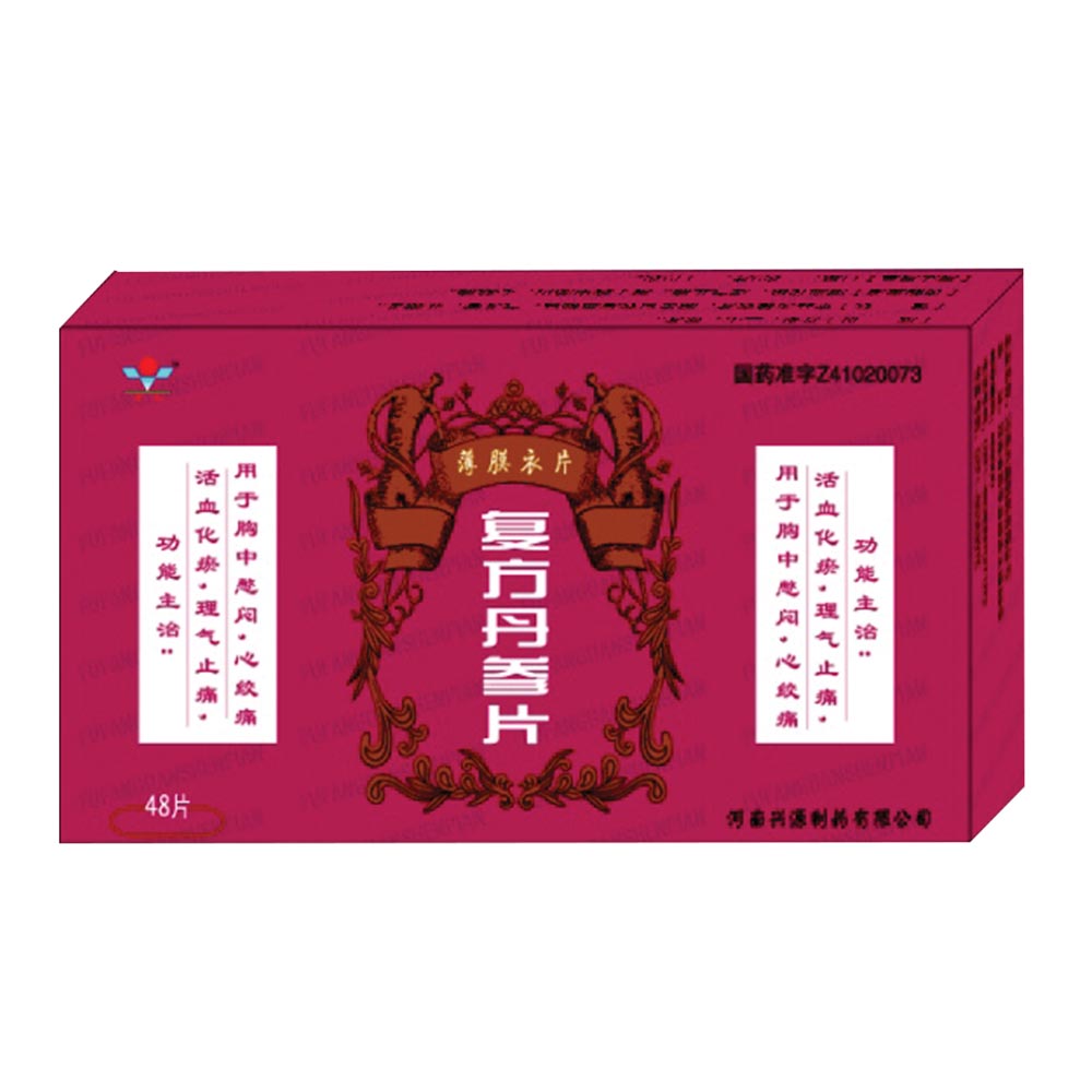 活血化瘀,理气止痛.