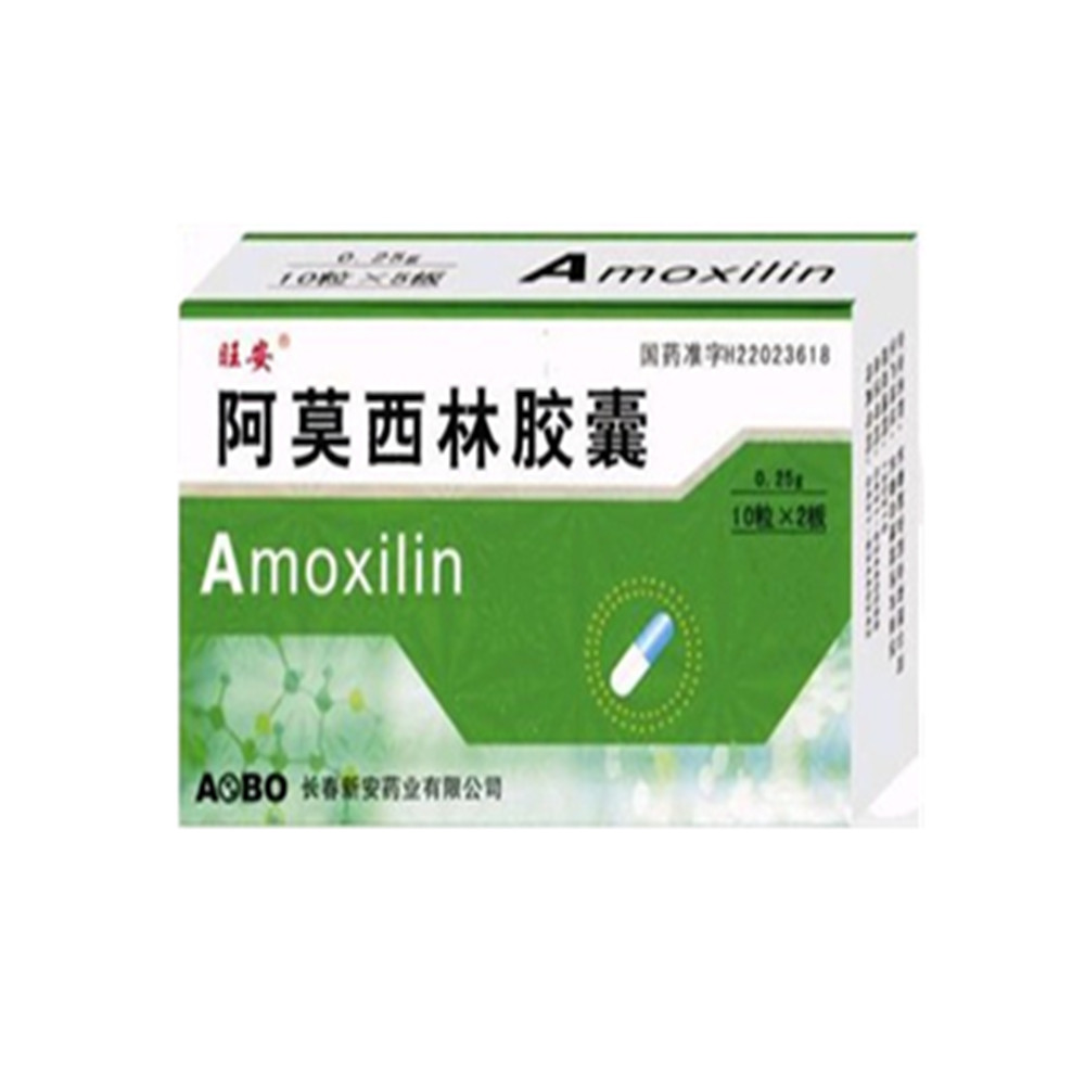 阿莫西林适用于敏感菌所致的下列感染:1.