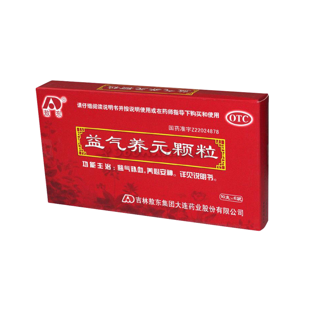 益气补血,养心安神.