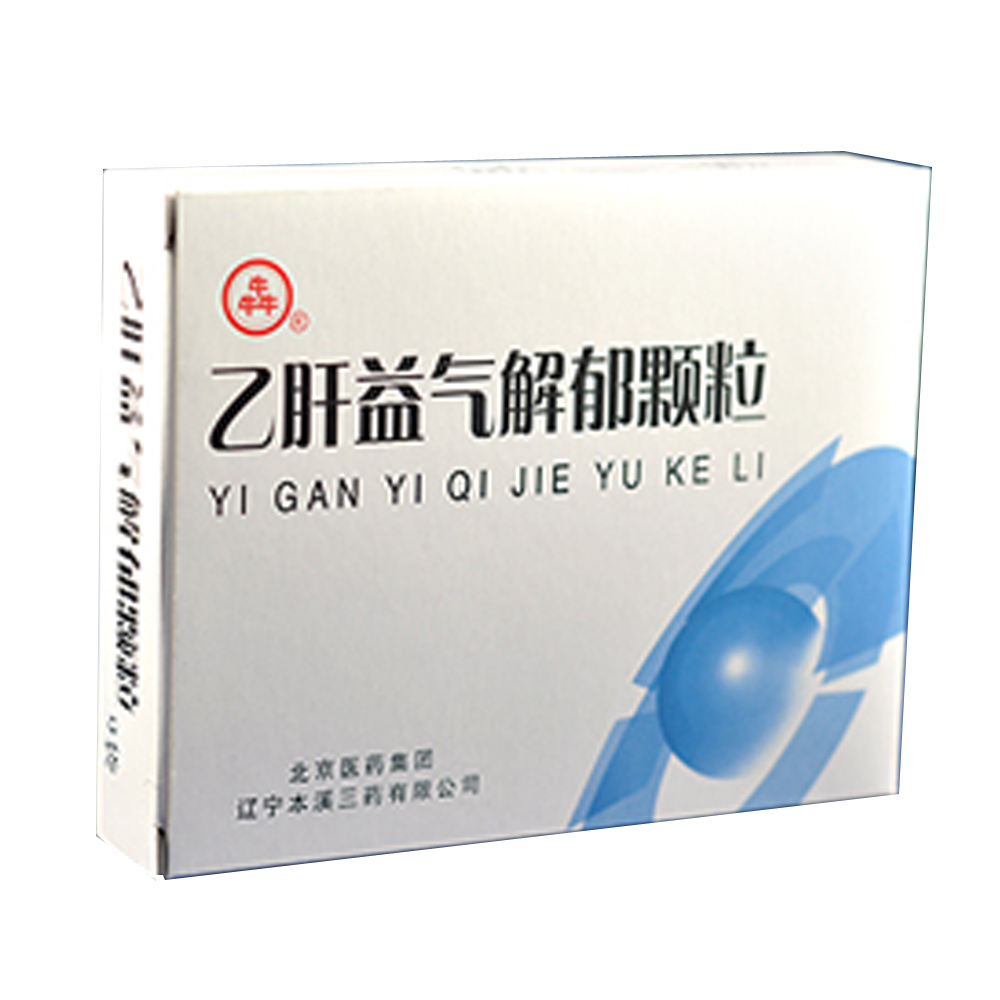 用于肝郁脾虚型慢性肝炎.