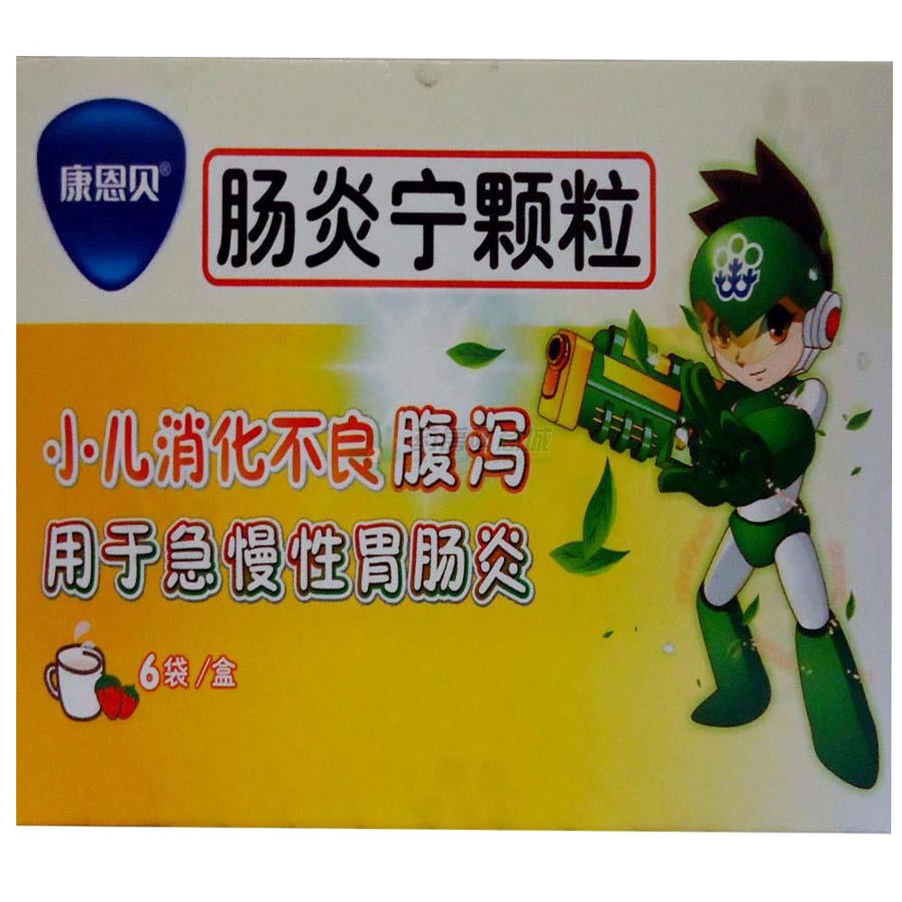 用于急,慢性胃肠炎,腹泻,细菌性痢疾,小儿消化不良. 1