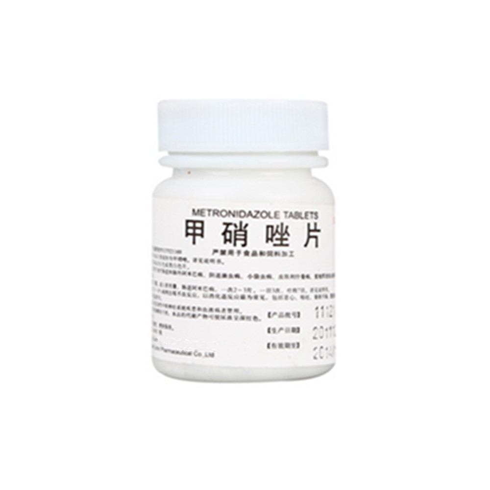 甲硝唑片