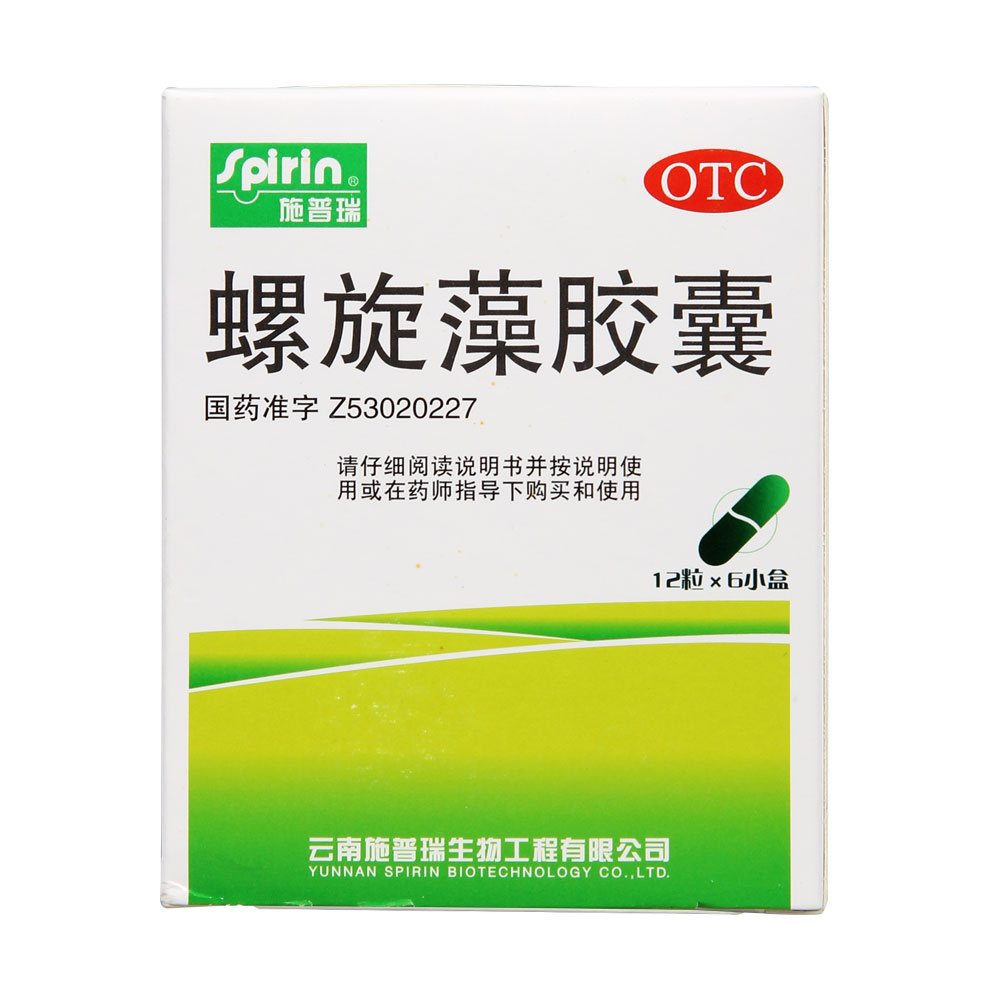 螺旋藻胶囊(施普瑞)