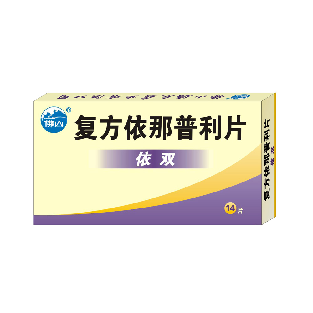 00 市场价: ￥0.00 货存状况: 【缺货】 厂  商:佛山德众药业有限