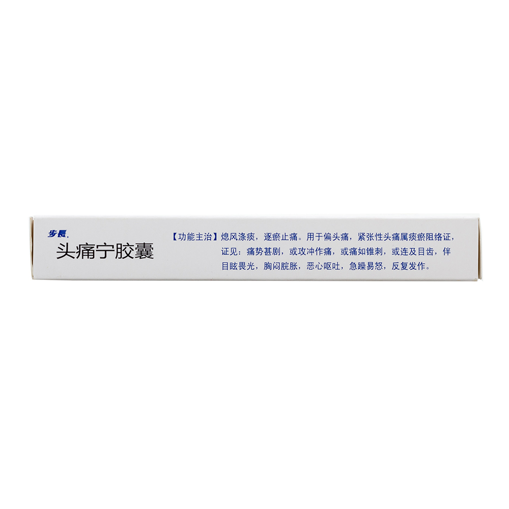 头痛宁 m.jianke.com