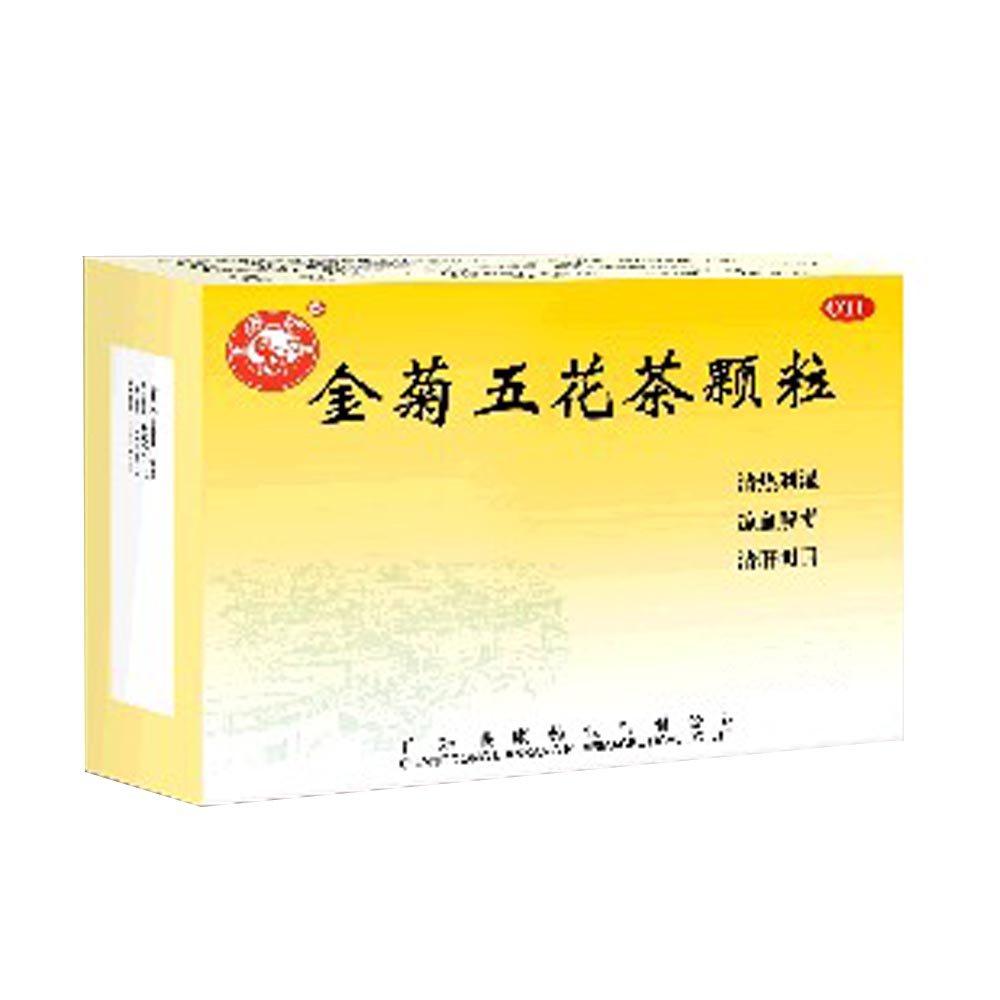 莱泰金菊五花茶颗粒图片