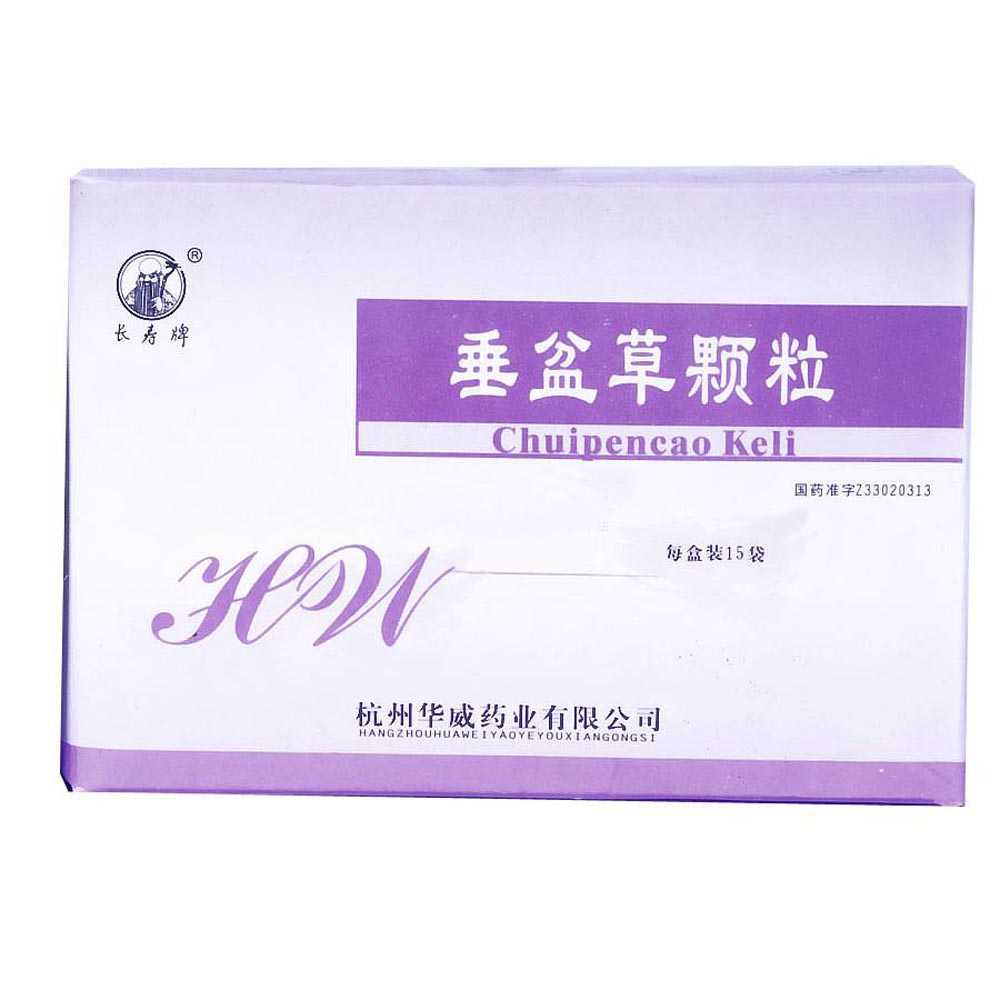 垂盆草颗粒(长寿牌)