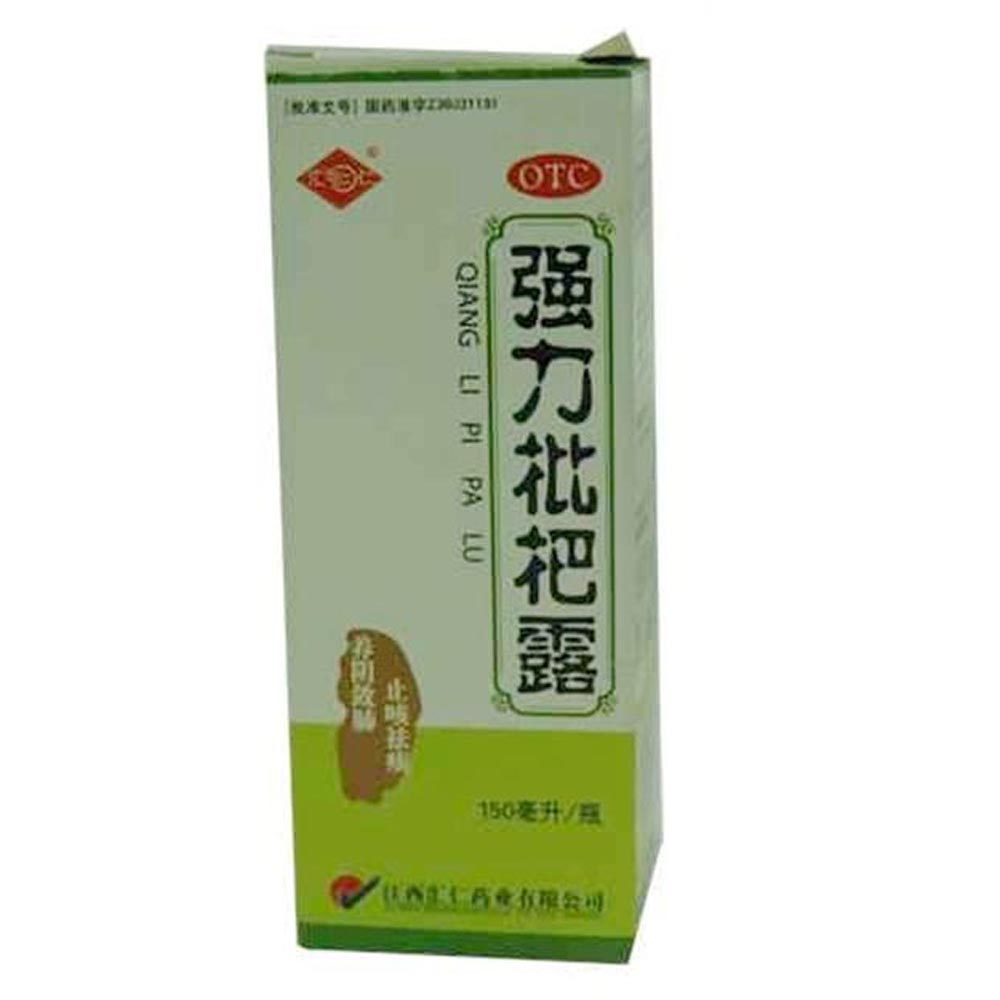 强力枇杷露(汇仁)