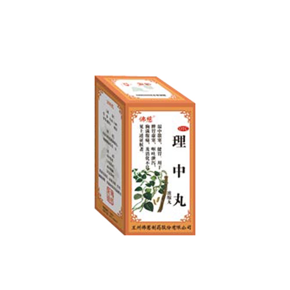 理中丸(党参理中丸浓缩丸)(佛慈)