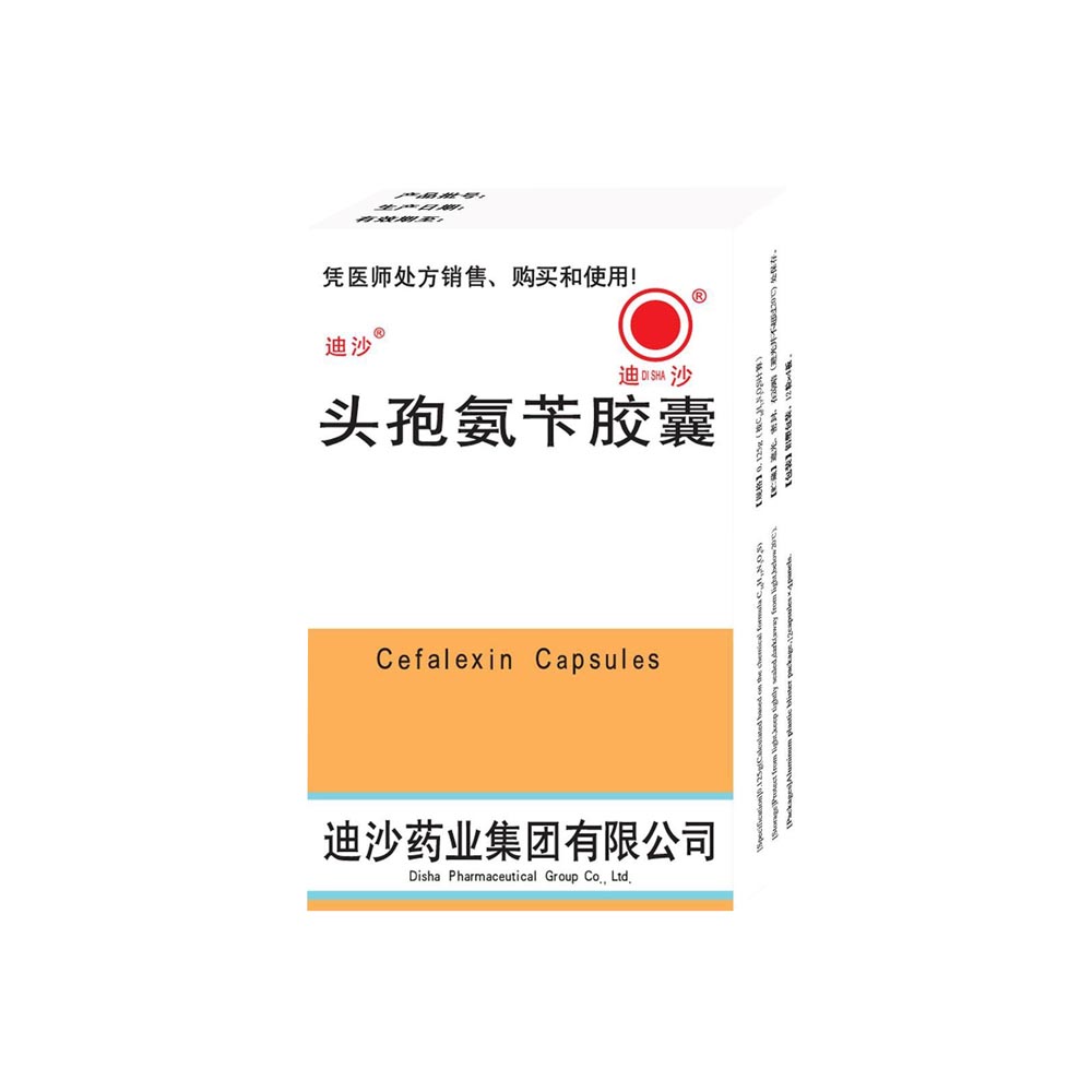适用于敏感菌所致的急性扁桃体炎、咽峡炎、中耳炎、鼻窦炎、支气管炎、肺炎等呼吸道感染、尿路感染及皮肤软组织感染等。本品为口服制剂，不宜用于重症感染。 1