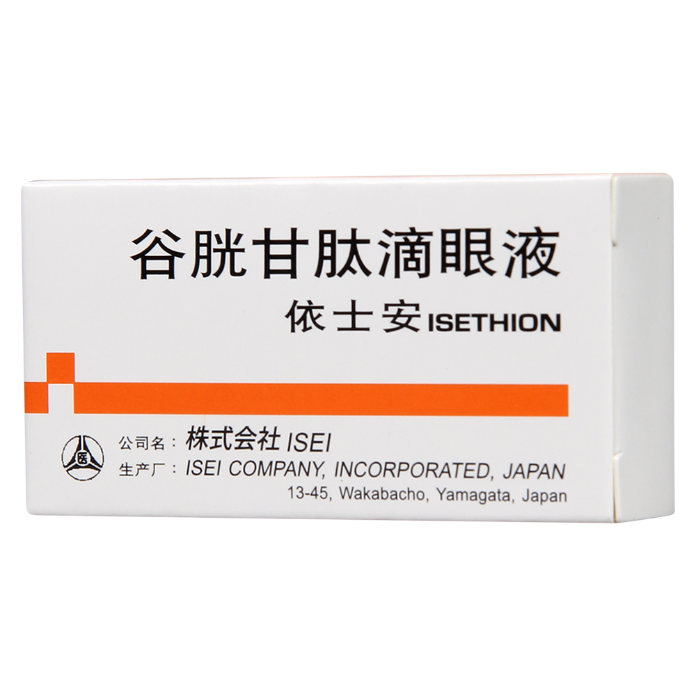 角膜溃疡、角膜上皮剥离、角膜炎、初期老年性白内障。 3