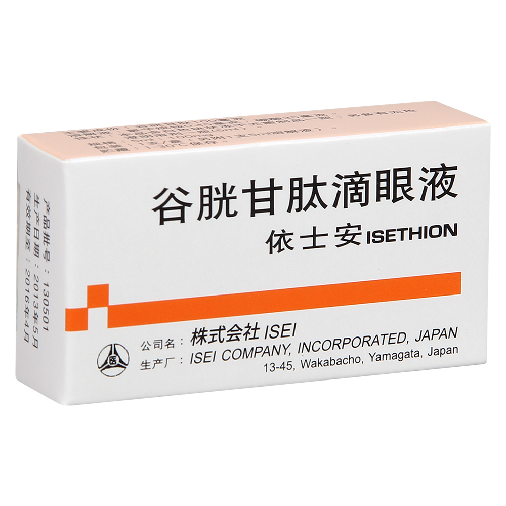 角膜溃疡、角膜上皮剥离、角膜炎、初期老年性白内障。 2