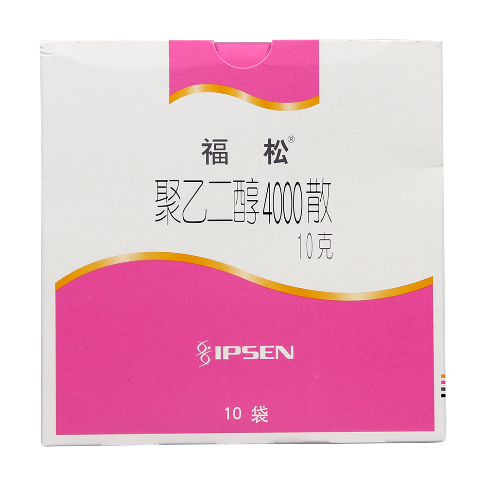 聚乙二醇4000散(福松)