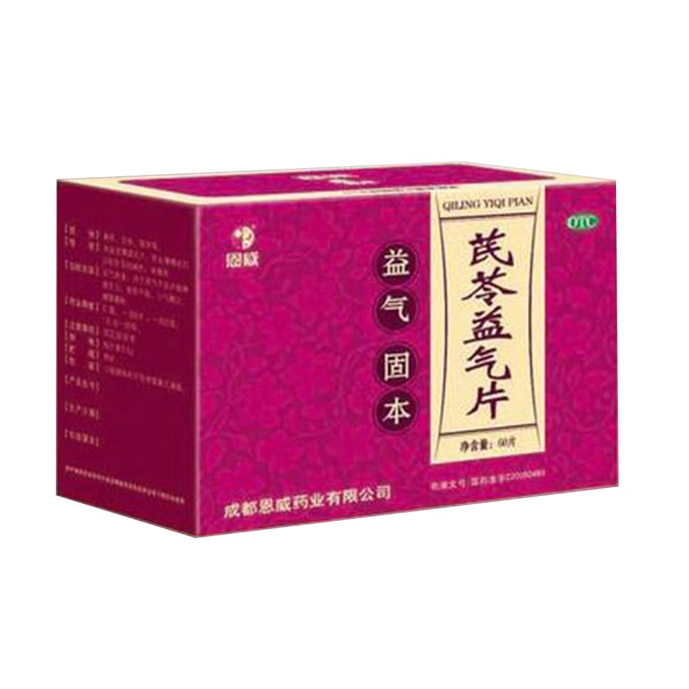 芪苓益气片(恩威)