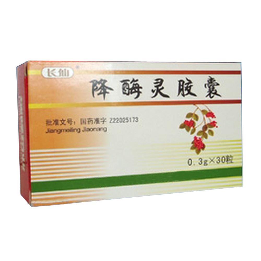 降酶灵胶囊(长仙)