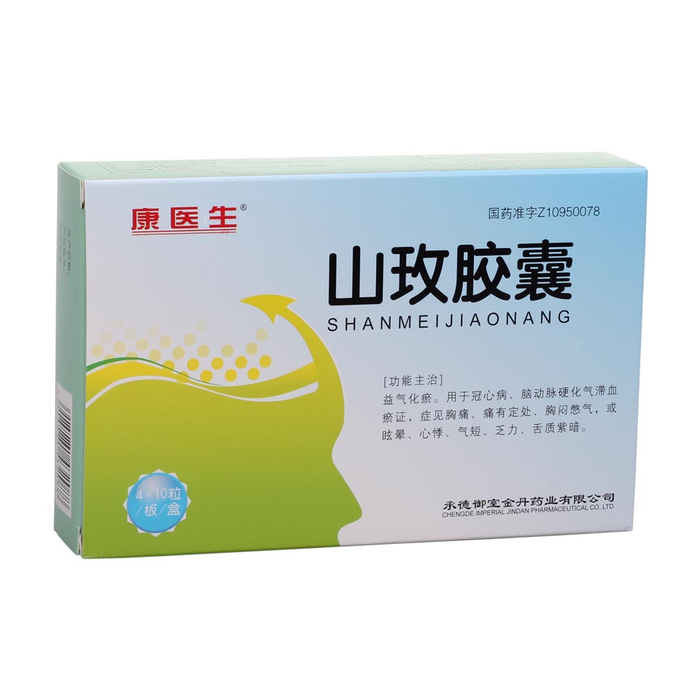 山玫胶囊(康医生)益气化瘀.