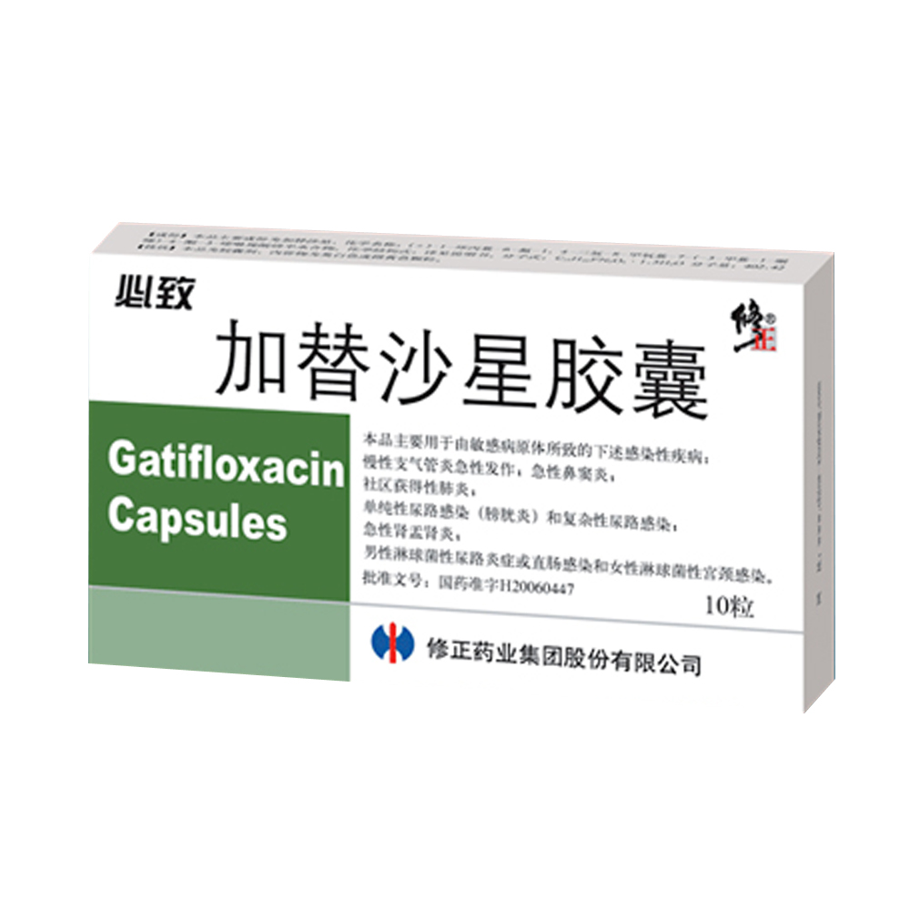 加替沙星胶囊必致