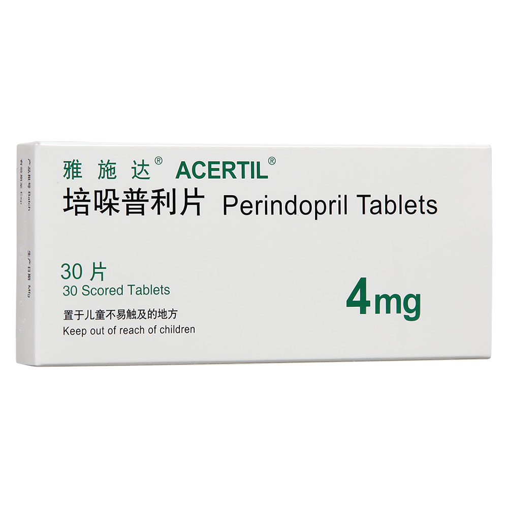 培哚普利片(雅施达)