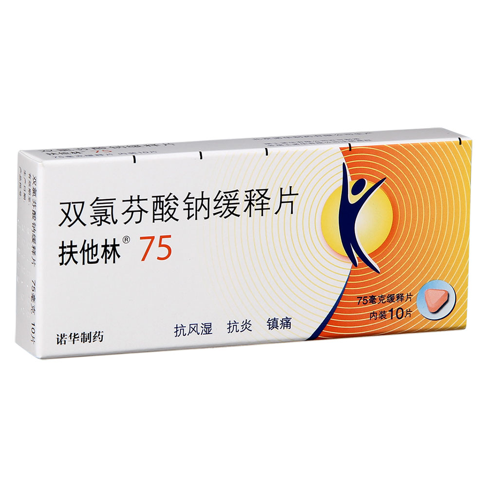 扶他林缓释片,扶他林缓释片副作用,扶他林缓释片图片_大山谷图库