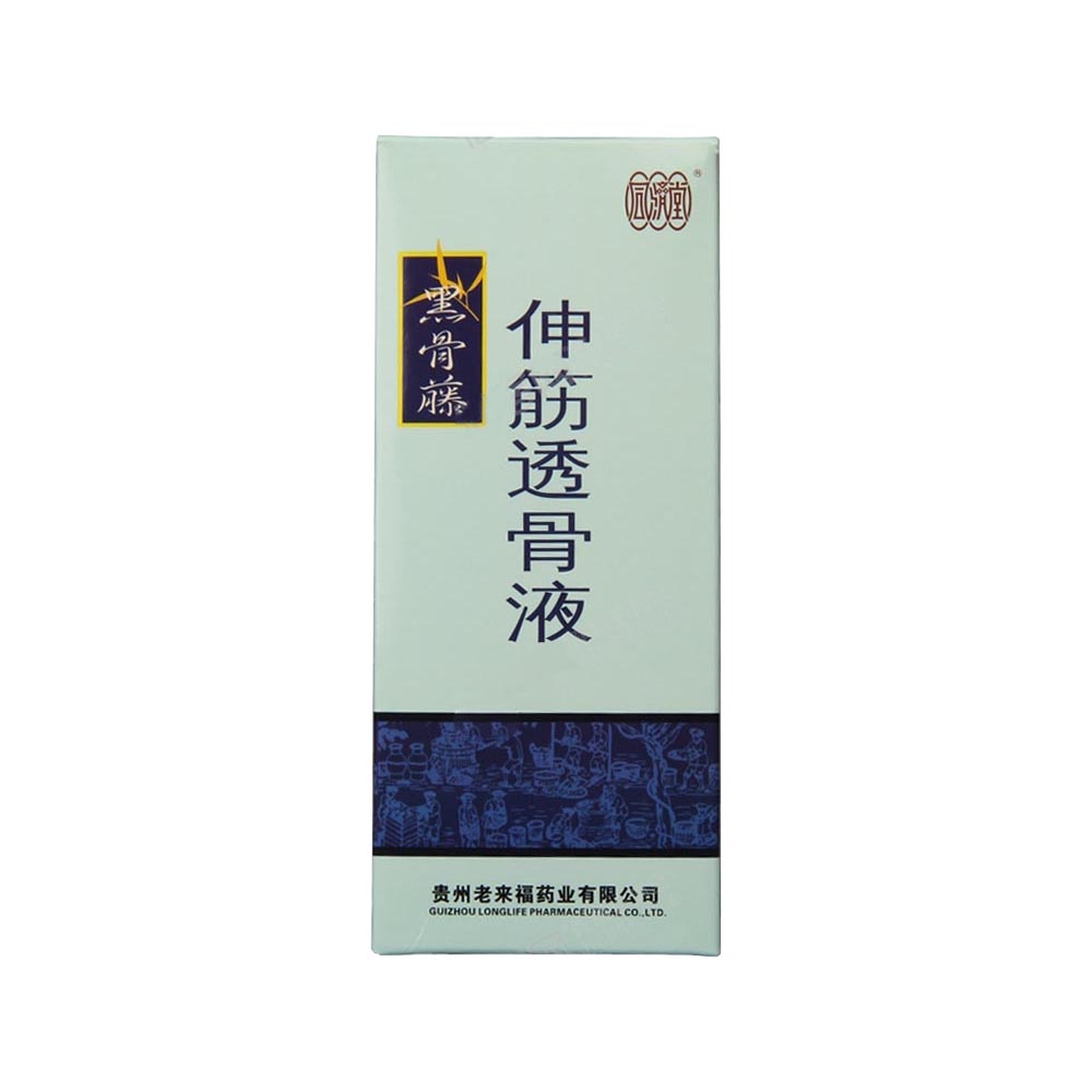 黑骨藤追风活络胶囊 伸筋透骨液1.中医:祛风除湿,通络止痛.