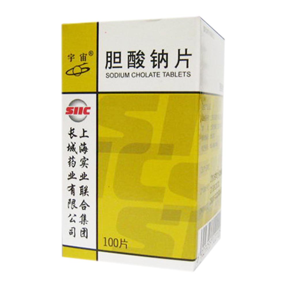 利胆药.用于胆汁缺乏及胆囊炎等. 健客价: ￥0.00 市场价: ￥0.