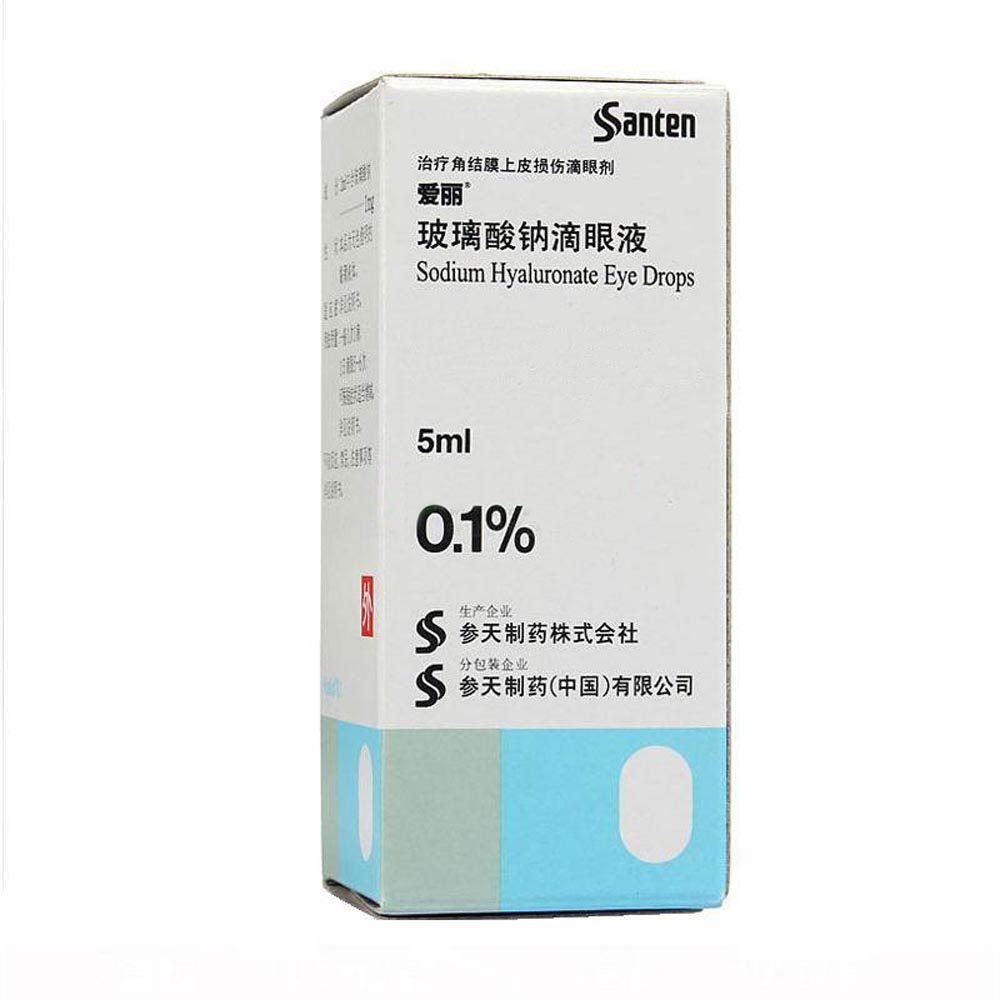 用于干燥综合症(sjogren,s syndrome),斯-约二氏综