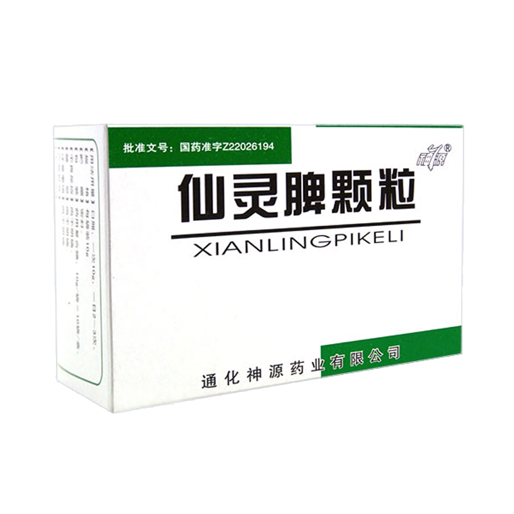 仙灵脾颗粒神源