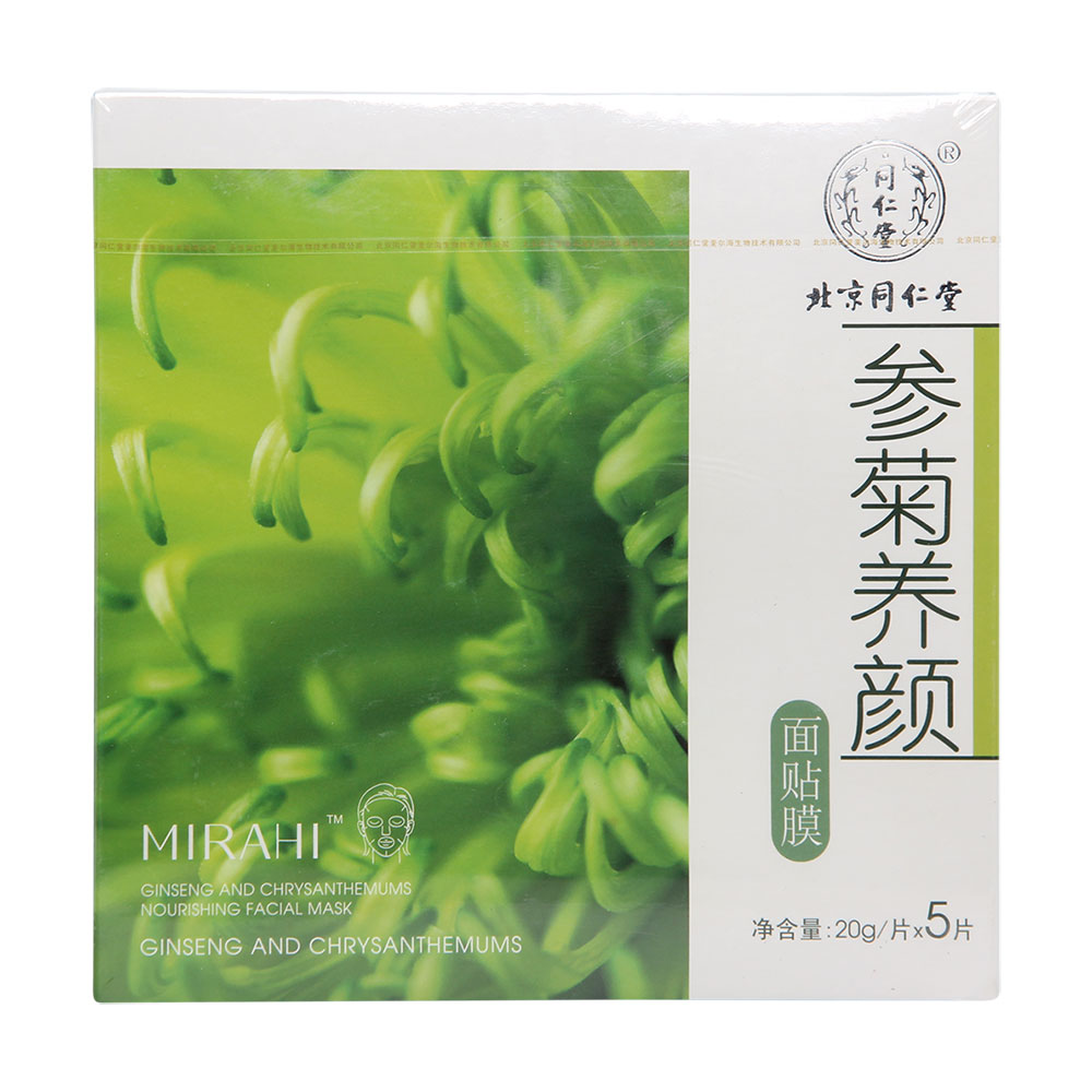 采用传统提取方法，原生态的护肤成分得到了很好的保留。促进细胞更新，防治肌肤松弛；抚平岁月痕迹，焕发肌肤光彩。 5