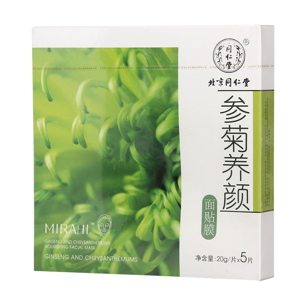 采用传统提取方法，原生态的护肤成分得到了很好的保留。促进细胞更新，防治肌肤松弛；抚平岁月痕迹，焕发肌肤光彩。 3